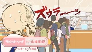 Gaikotsu Shotenin Honda-san - PV2