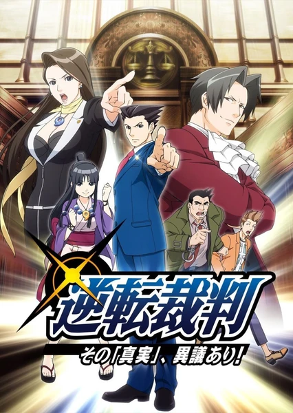 Gyakuten Saiban: Sono 