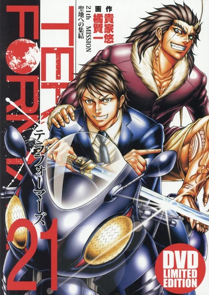 Terra Formars: Earth-hen