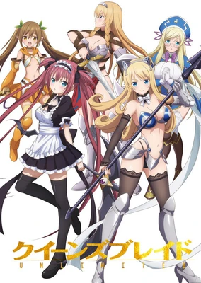 Queen's Blade: Unlimited