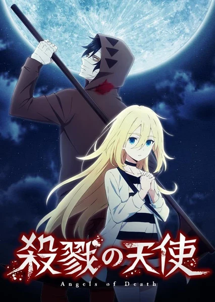 Satsuriku no Tenshi