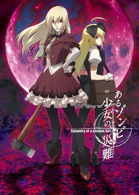 Aru Zombie Shoujo no Sainan