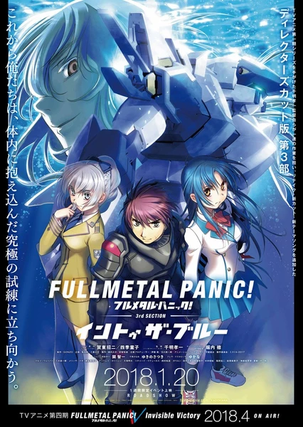 Full Metal Panic!: Into the Blue