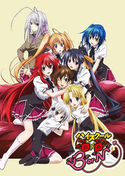 High School DxD BorN