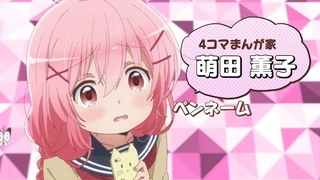 こみっくがーるず PV