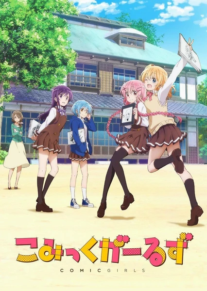 Comic Girls