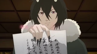 Kakuriyo no Yadomeshi - PV1