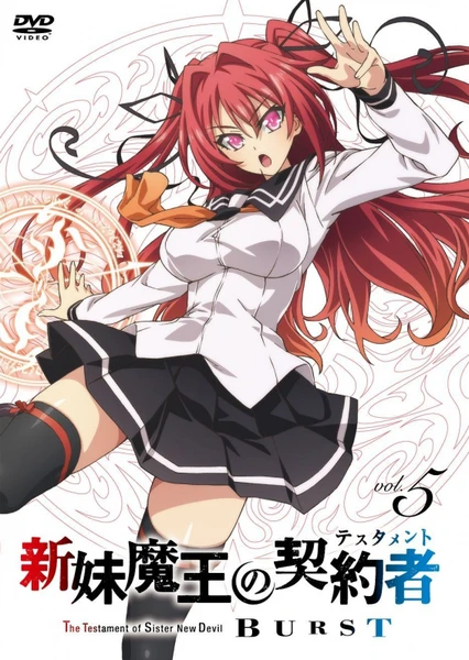 Shinmai Maou no Testament Burst: Toujou Basara no Shigoku Heiwa na Nichijou