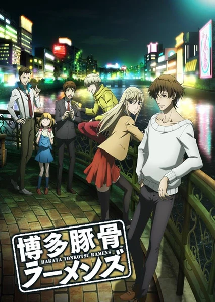 Hakata Tonkotsu Ramens