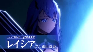 BEATLESS -沒有心跳的少女- PV2