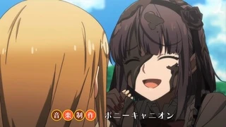 だがしかし PV2