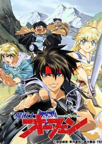 Majutsushi Orphen