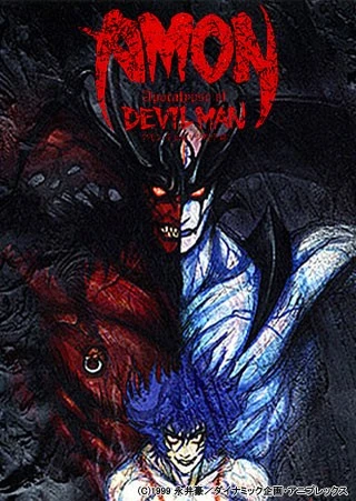 Amon: Devilman Mokushiroku