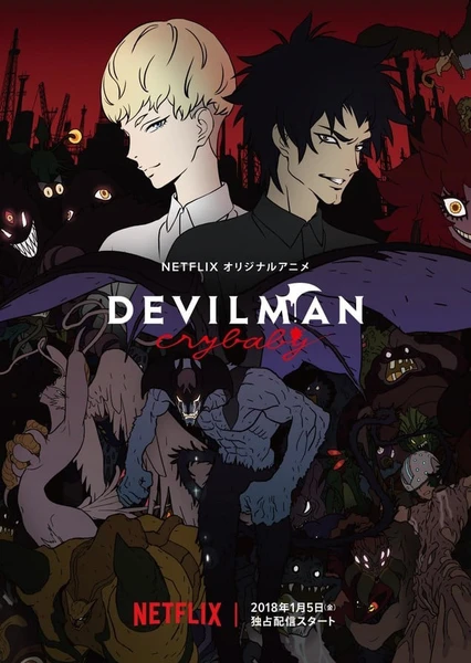 DEVILMAN crybaby