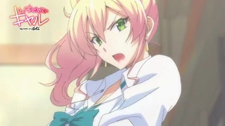 Hajimete no Gal - PV2