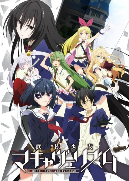 Busou Shoujo Machiavellianism