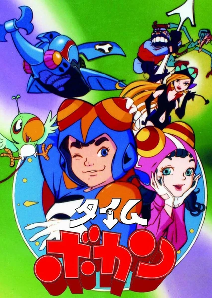 Time Bokan