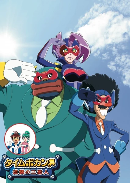 Time Bokan: Gyakushuu no San Akunin