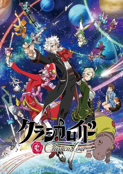 ClassicaLoid 2nd Season