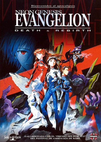 Neon Genesis Evangelion: Death & Rebirth