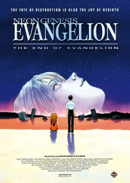 Neon Genesis Evangelion: The End of Evangelion