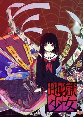 Jigoku Shoujo