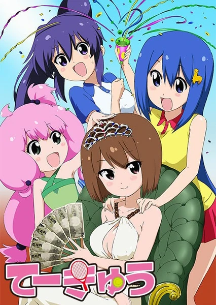 Teekyuu 4