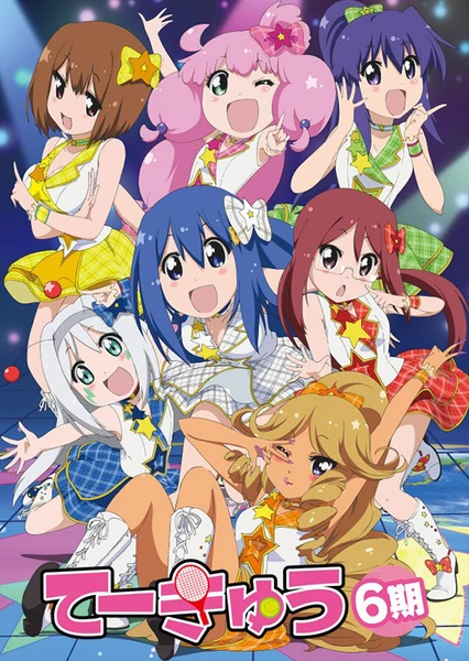 Teekyuu 6