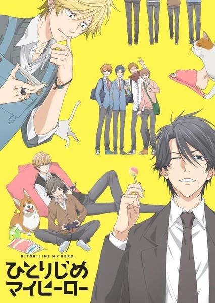 Hitorijime My Hero