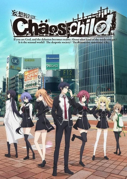 CHAOS;CHILD