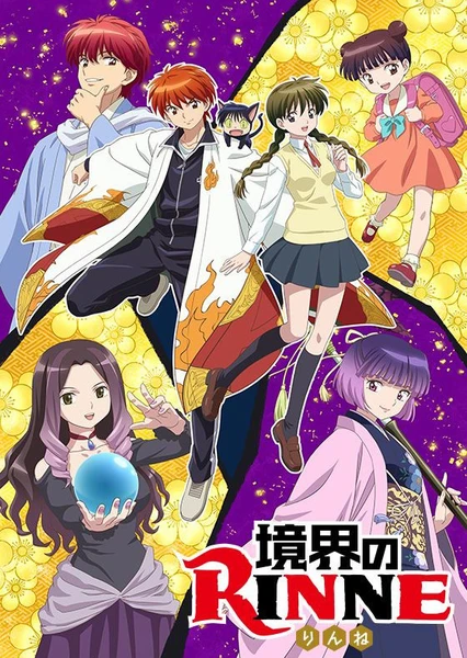 Kyoukai no Rinne 3rd Season