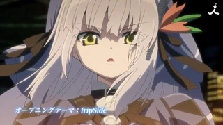 Clockwork Planet - PV1