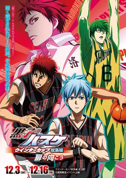 Kuroko no Basket: Winter Cup - Tobira no Mukou