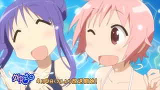 Yuyushiki - PV