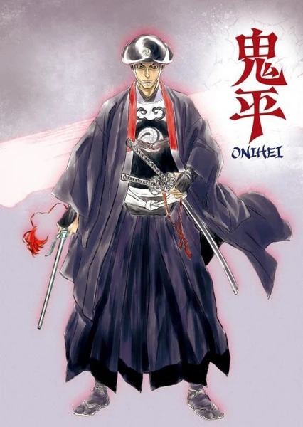 Onihei