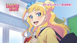 Oshiete! Galko-chan - PV