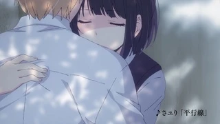 Kuzu no Honkai - PV2