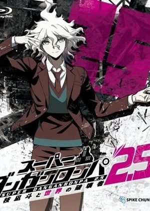 Super Danganronpa 2.5: Komaeda Nagito to Sekai no Hakaimono