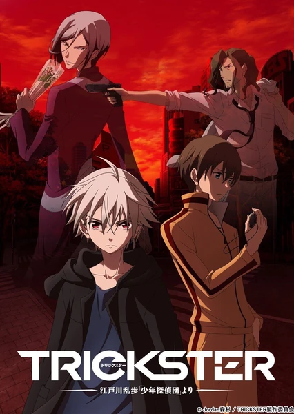 Trickster: Edogawa Ranpo