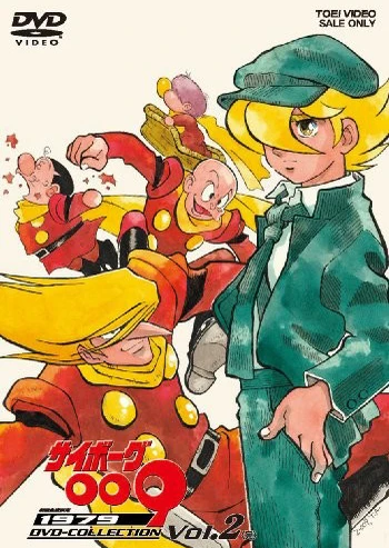 Cyborg 009 (1979)