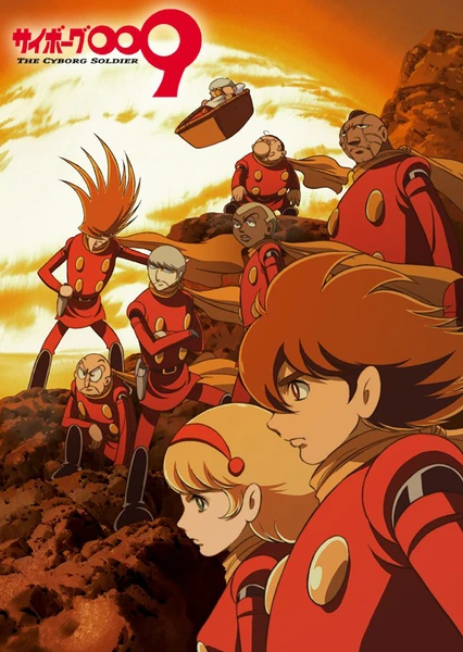 Cyborg 009: The Cyborg Soldier