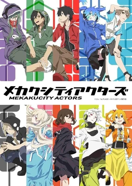 MEKAKUCITY ACTORS