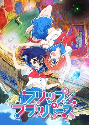 Flip Flappers