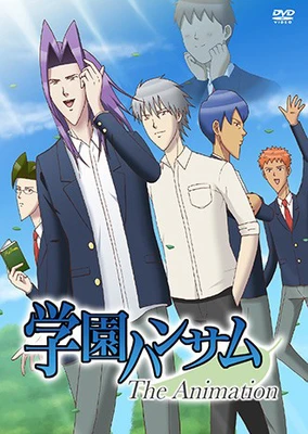 Gakuen Handsome The Animation