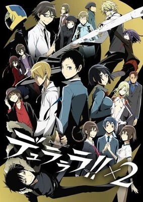 無頭騎士異聞錄 DuRaRaRa!!×2 承