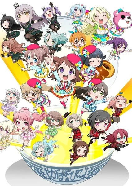 BanG Dream! Garupa☆Pico: Oomori