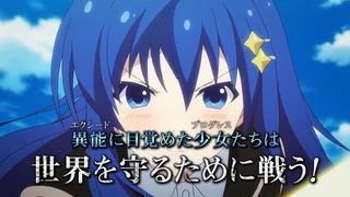 Ange Vierge - Main PV