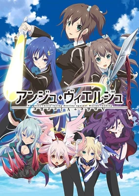 Ange Vierge