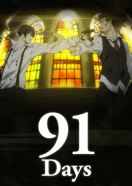 91Days