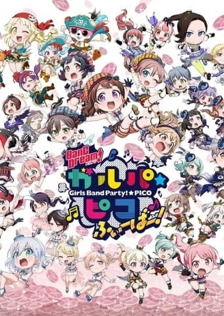 BanG Dream! Garupa☆Pico Fever!